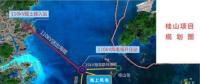 水深8-11米！廣東省首個(gè)海上風(fēng)電項(xiàng)目全部并網(wǎng)發(fā)電！