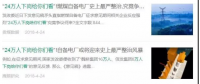 談煤電與光伏的斗爭：再贏一次VS逆勢突圍？