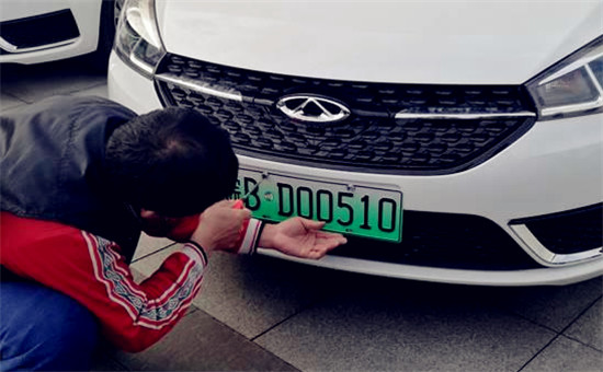新能源汽車牌照掛牌有這么多注意的地方嗎？