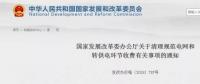 物業(yè)收高價(jià)電費(fèi)怎么辦？