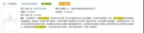 干貨！2000字詳解硅負(fù)極 帶你了解寧德時(shí)代811量產(chǎn)的奧秘！