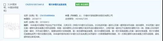 干貨！2000字詳解硅負(fù)極 帶你了解寧德時(shí)代811量產(chǎn)的奧秘！