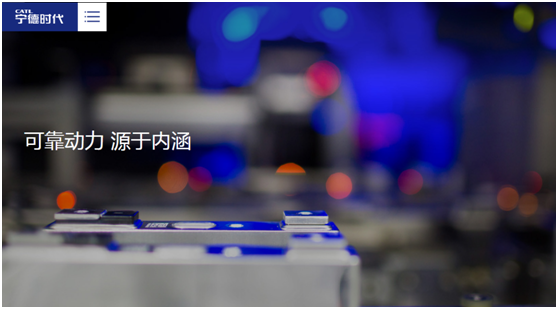 寧德時代加鎳減鈷，高鎳三元箭在弦上