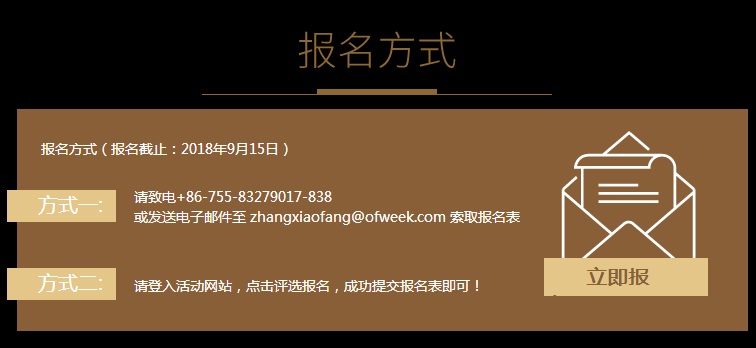 平價(jià)上網(wǎng)提前來(lái)臨 光伏十大獎(jiǎng)項(xiàng)等你來(lái)拿
