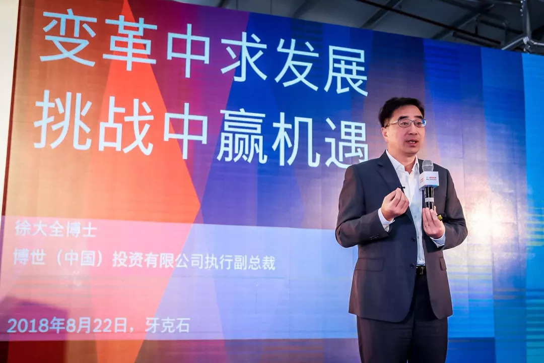 面對(duì)出行變革，博世是如何“順勢(shì)而為”的？