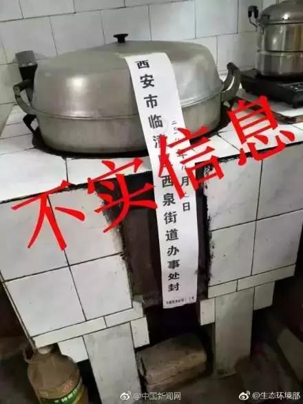 環(huán)保督查這次又被套路了！