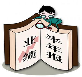 比亞迪半年報(bào)：新能源汽車銷量強(qiáng)勢(shì)，動(dòng)力電池業(yè)務(wù)首次開(kāi)放