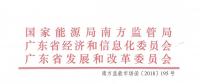 現(xiàn)貨來(lái)啦｜中國(guó)首部電力現(xiàn)貨規(guī)則公開(kāi)征求意見(jiàn)！