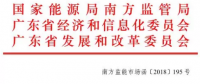 “隔墻售電”即將實(shí)現(xiàn)！中國首部電力現(xiàn)貨規(guī)則公開征求意見