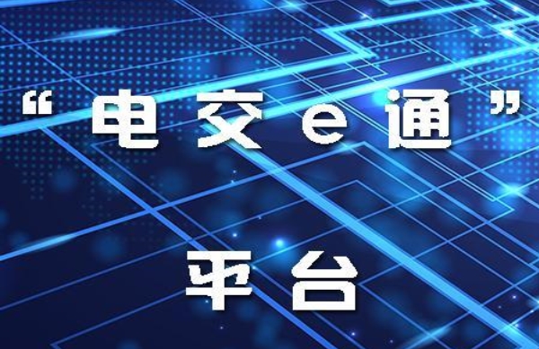 昆明，沒(méi)想到你是這樣的電力交易中心
