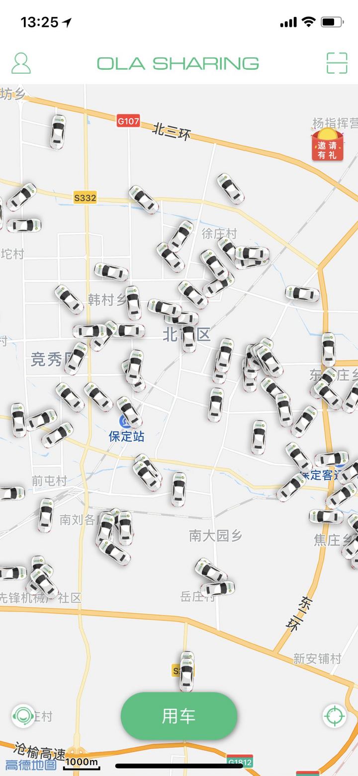 長城旗下網(wǎng)約車平臺又有新動作，歐拉出行本周將在保定啟動運營