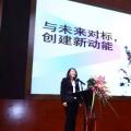 能源互聯(lián)網(wǎng)主導(dǎo)新格局，能源轉(zhuǎn)型如何實現(xiàn)？