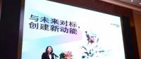 能源互聯(lián)網(wǎng)主導(dǎo)新格局，能源轉(zhuǎn)型如何實現(xiàn)？