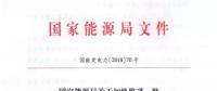 定了！雅中直流落江西，白鶴灘落江蘇、浙江