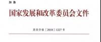 跨省跨區(qū)中長期交易9月1日?qǐng)?zhí)行，你能否搭上這波順風(fēng)車？