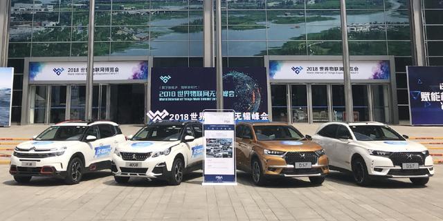 PSA無(wú)錫展示網(wǎng)聯(lián)車(chē)V2X通信技術(shù) 以提高道路安全和交通效率