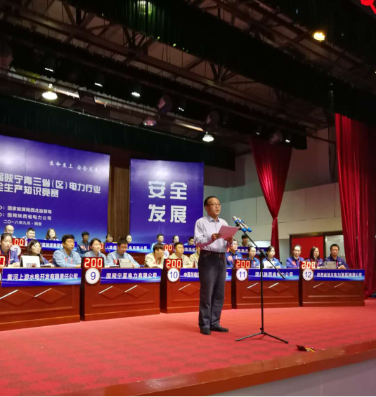  　　黃少中強調(diào),西北地區(qū)廣大電力職工通過知識競賽，深入學習《中華人民共和國安全生產(chǎn)法》《國家發(fā)改委、國家能源局關于推進電力安全生產(chǎn)領域改革發(fā)展的實施意見》等法律法規(guī)。通過本次競賽，西北區(qū)域電力行業(yè)安全管理人員和一線員工，要進一步強化的“依法治安”思想，提高安全生產(chǎn)技能，爭當安全生產(chǎn)模范。