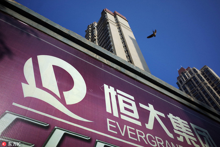 造車，許家印是認(rèn)真的