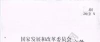 2018年煤電行業(yè)淘汰落后產(chǎn)能目標(biāo)任務(wù)(第一批)終下發(fā) 共計(jì)1190.64萬千瓦！