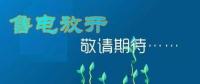 售電公司是干什么的？