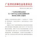 定案！2019長協(xié)—交易規(guī)模2000億！電力市場主體準(zhǔn)入門檻劇跌500萬千瓦時(shí)！