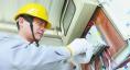 　　1假期中，做好家里的電路檢修工作。檢查室內(nèi)電氣線路有無老化、短路、漏電等情況，確保漏電保護器是正常工作狀態(tài)，且漏電保護器安全可靠，對于老化嚴(yán)重的電線應(yīng)及時更換。