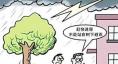  　　5.如果因為電路短路而失火，一定要先切斷電源，在確保自身安全情況下?lián)尵蓉斘铮屑刹豢捎盟畵渚?，避免漏電危險。