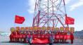 項目部成員打出“擼起袖子加油干 建成世界最高塔”的條幅，慶祝380米世界第一輸電雙子塔圓滿完成。