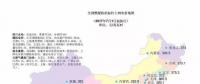 各省最新電價、資源和發(fā)電數據，平價上網項目用的資料都有了！
