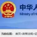 人社部明確：取得職業(yè)資格可對應職稱，未分級的對應中級職稱！