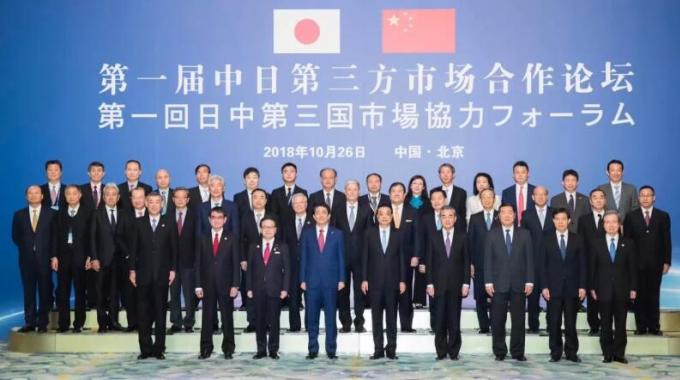  李克強(qiáng)總理在致辭中表示：“會場中有14塊展板展示中日兩國在第三方市場的合作，每一塊展板都是鮮活的合作范例?！薄翱吹搅酥腥针p方在新興能源領(lǐng)域開展共同融資等良好合作?！? /></a>
				<span> 李克強(qiáng)總理在致辭中表示：“會場中有14塊展板展示中日兩國在第三方市場的合作，每一塊展板都是鮮活的合作范例?！薄翱吹搅酥腥针p方在新興能源領(lǐng)域開展共同融資等良好合作?！?/span>
			</li>
			<li>
				<a href=