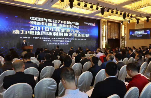 11家新能源車(chē)企簽訂意向，電池回收迫在眉睫！