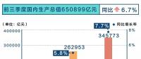 重慶市電力市場(chǎng)交易信息報(bào)告 （2018年三季度）：5家售電公司偏差電量4771.80萬千瓦時(shí)