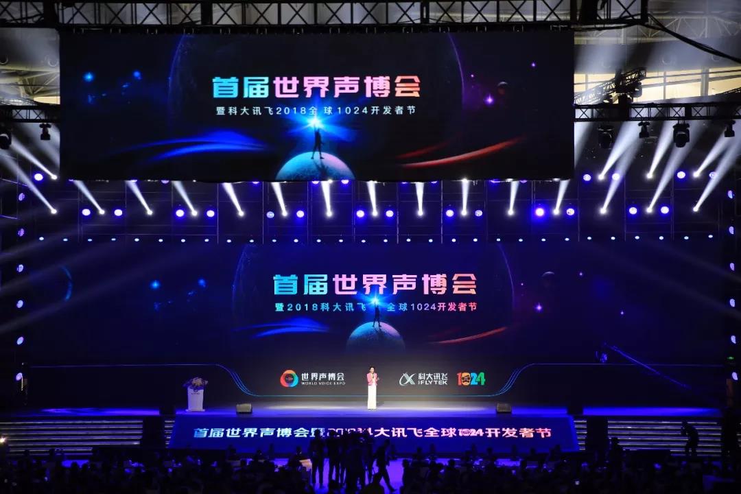 人工智能，從這里走向世界