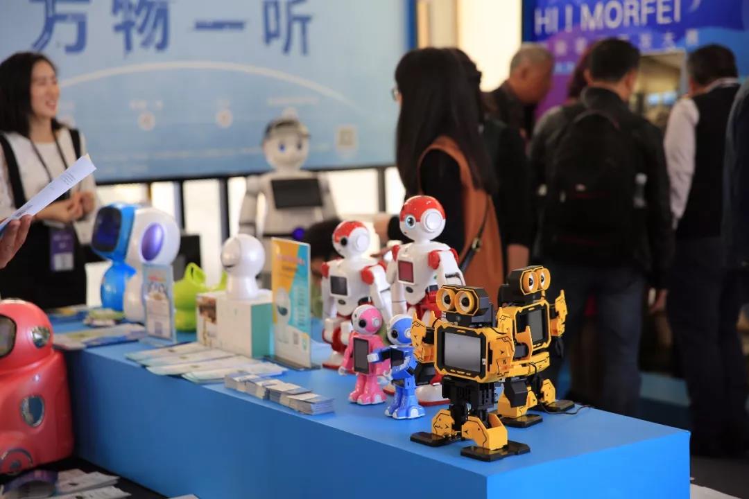人工智能，從這里走向世界