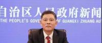 反腐 | 廣西能源局長李向榮被查，為近一年來第五位落馬地方能源系統(tǒng)大佬