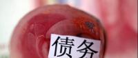 已有省份開(kāi)始摸底國(guó)企拖欠民企賬款！國(guó)辦牽頭清理欠款進(jìn)行時(shí)，中小板應(yīng)收賬款達(dá)萬(wàn)億