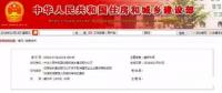 哭了！八大員被取消？住建部發(fā)文取消建筑業(yè)現(xiàn)場(chǎng)管理人員指標(biāo)考核