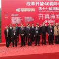 南存輝入圍“黨中央擬表彰100名改革開放杰出貢獻(xiàn)公示名單” 增一位電能革命人物您選誰？（調(diào)查見文中）