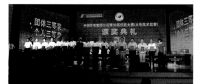 轉(zhuǎn)型升級 提質(zhì)增效 為加快建設(shè)世界一流能源企業(yè)提供設(shè)備運(yùn)維堅實(shí)支撐（二）