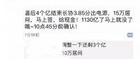 售電有沒有潛規(guī)則？！