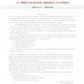 解讀 | 財(cái)政部免征關(guān)稅會(huì)給國(guó)內(nèi)風(fēng)電整機(jī)商帶來(lái)哪些利好？