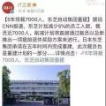 裁員潮來襲？10家跨國巨頭行動了 十幾萬家庭受影響