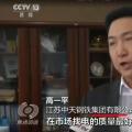 央視聚焦電力市場化交易，江蘇用戶用能成本降將近36億元！