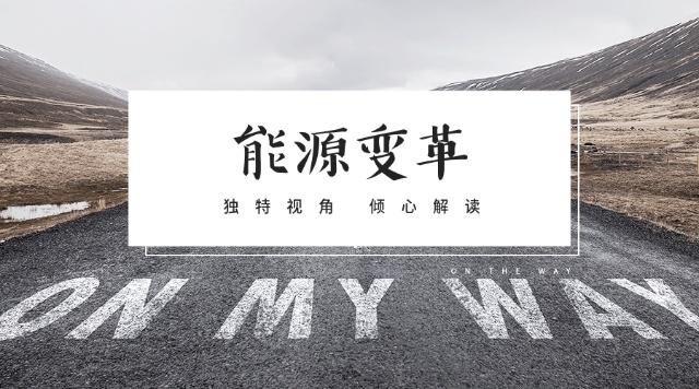電力產(chǎn)品成本是如何計算的，帶來了哪些啟示？