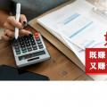 如何既賺電力用戶(hù)的錢(qián) 又賺售電公司的錢(qián)？