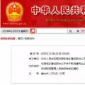 職業(yè)資格75%已取消，工程建設(shè)領(lǐng)域僅剩21項(xiàng)，附詳細(xì)清單，建議收藏！