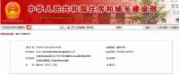 職業(yè)資格75%已取消，工程建設(shè)領(lǐng)域僅剩21項(xiàng)，附詳細(xì)清單，建議收藏！