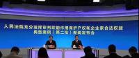 最高院：不以騙稅為目的虛開增值稅專用發(fā)票無罪！
