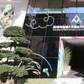 神奇！玻璃建材陰天能發(fā)電，成都公司研制的碲化鎘發(fā)電玻璃